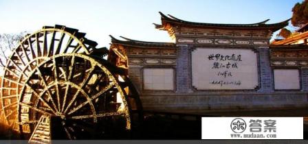 丽江的旅游地产值得投资吗？