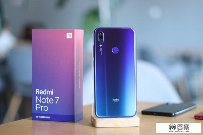 红米Note7pro和小米8相比，哪个更值得买？