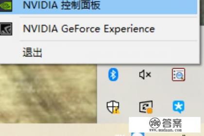 英伟达NVIDIA GPU如何设置Steam游戏以独显启动？