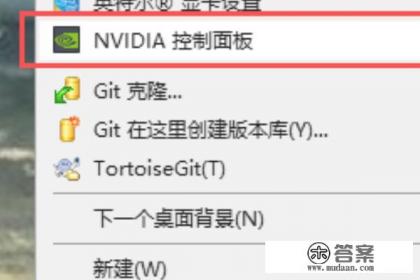 英伟达NVIDIA GPU如何设置Steam游戏以独显启动？
