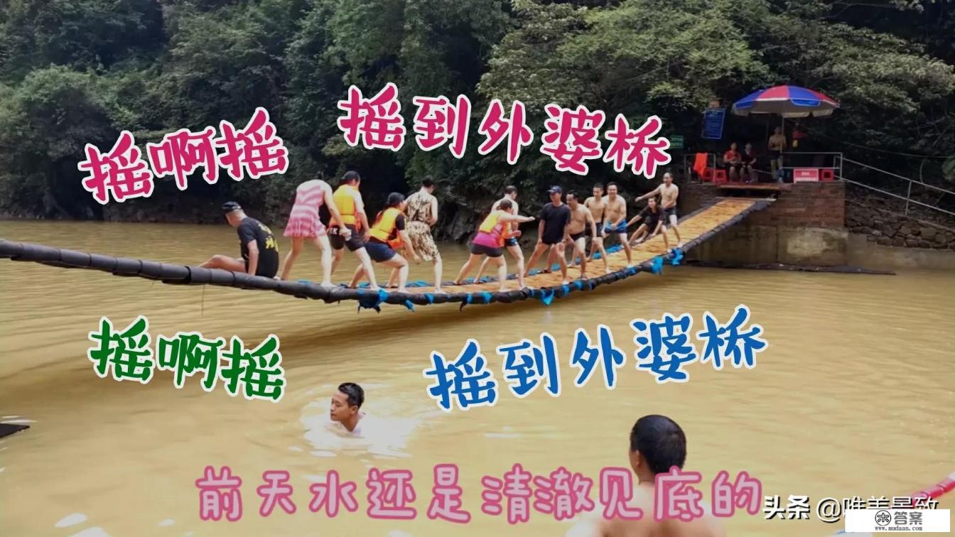 旅游广告简单词汇？