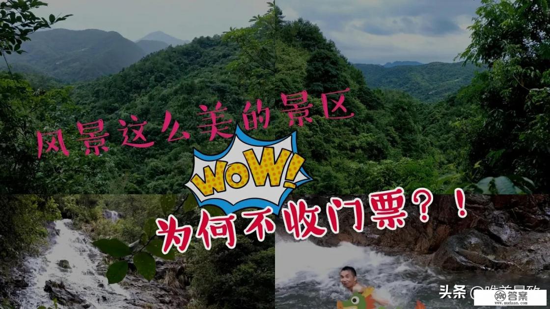 旅游广告简单词汇？