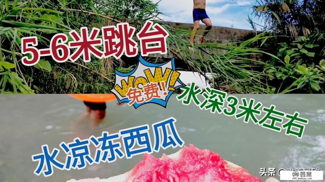 旅游广告简单词汇？