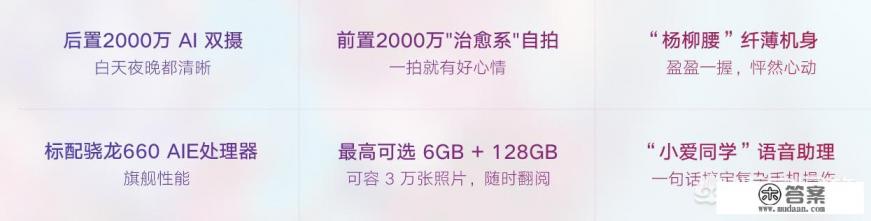 2021小米最强的三款？