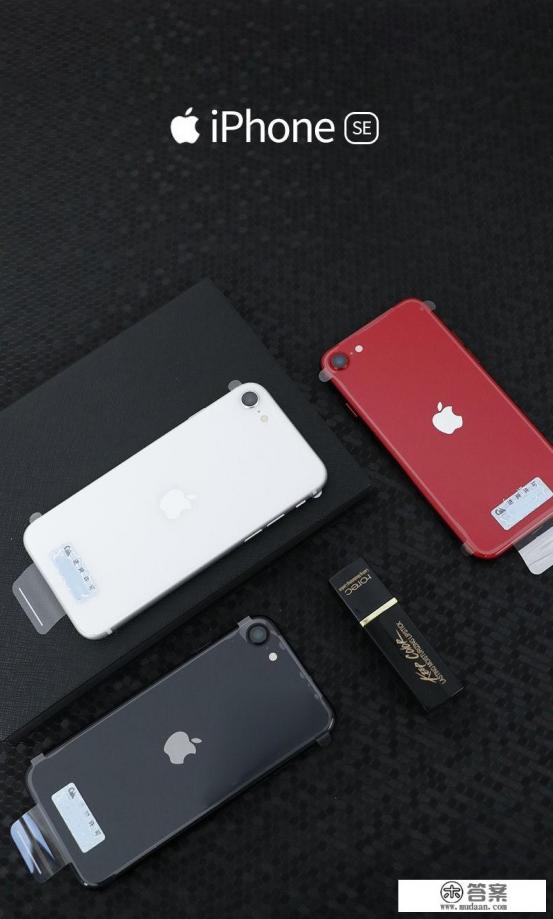 2022年苹果8p与se2谁更实用？