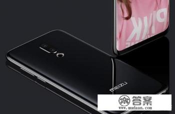 魅族16S配置外观全曝光，你认为是最美的国产手机吗？