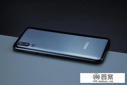 魅族16S配置外观全曝光，你认为是最美的国产手机吗？