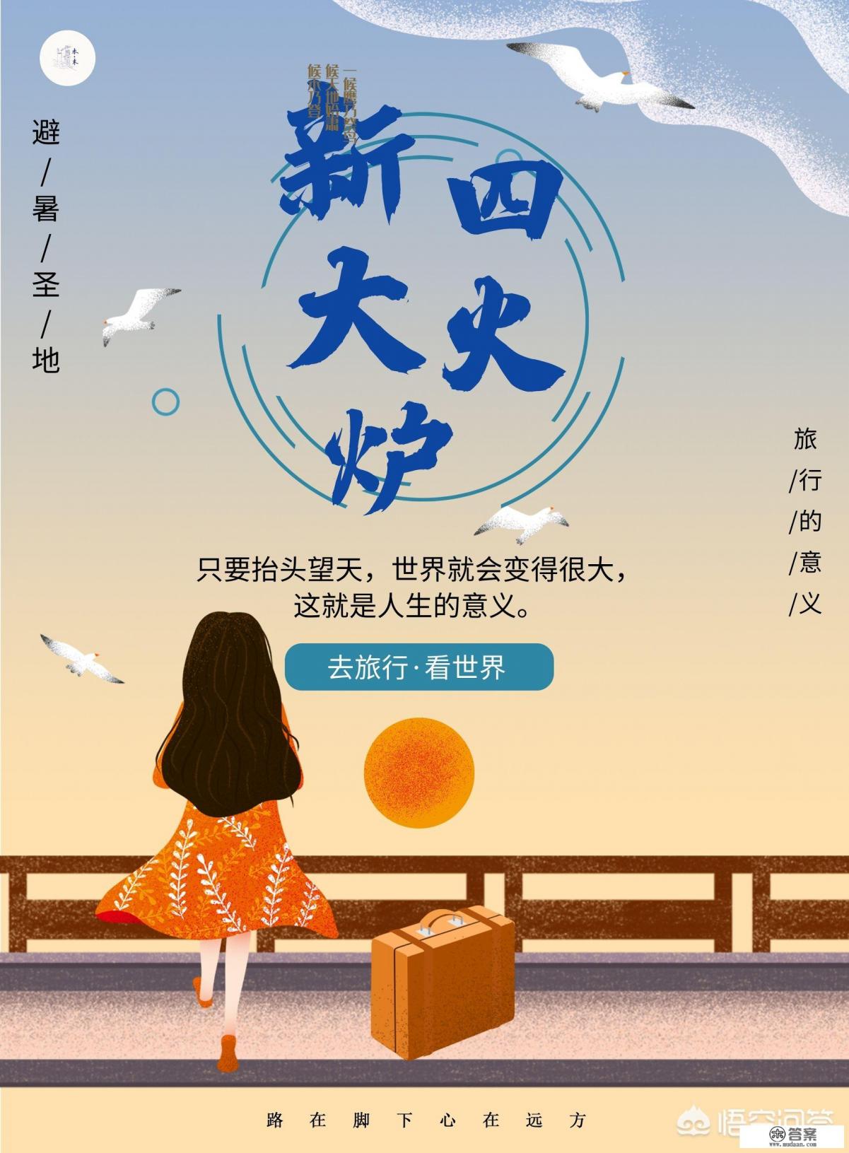 抗战期间安徽哪些地方没有被占领？