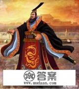 秦宣太后羋月和唐朝女皇武则天谁更厉害? 秦宣太后羋月和唐朝女皇武则天谁更厉害?