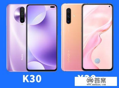 有4000块买vivo X30手机,值不值? 有4000块买vivo X30手机,值不值?