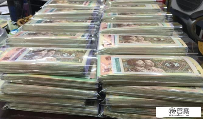 中信信用卡中心推销第四套人民币大全套,9980元,值得买吗?