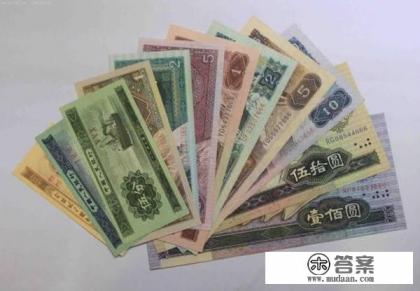 中信信用卡中心推销第四套人民币大全套,9980元,值得买吗? 中信信用卡中心推销第四套人民币大全套,9980元,值得买吗?