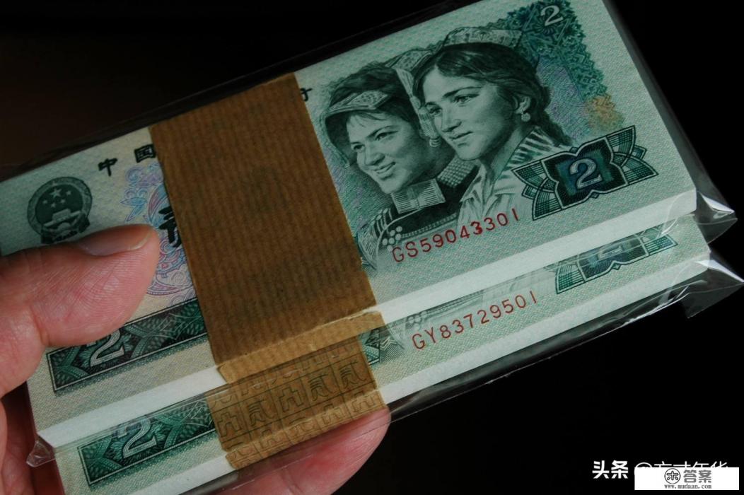 中信信用卡中心推销第四套人民币大全套,9980元,值得买吗? 中信信用卡中心推销第四套人民币大全套,9980元,值得买吗?