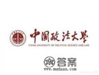 考大学需要政审吗？