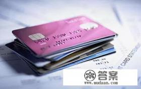 为什么办卡要派出所证明？