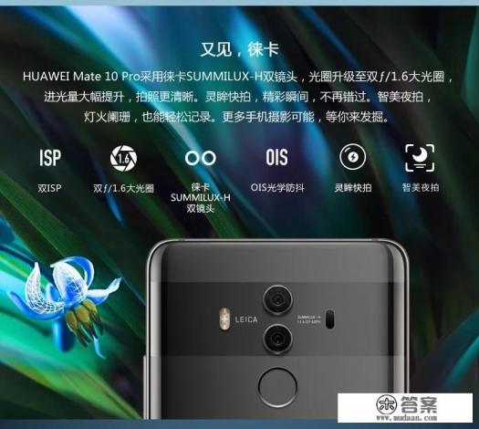 华为今年的手机最新款的手机有哪几个？