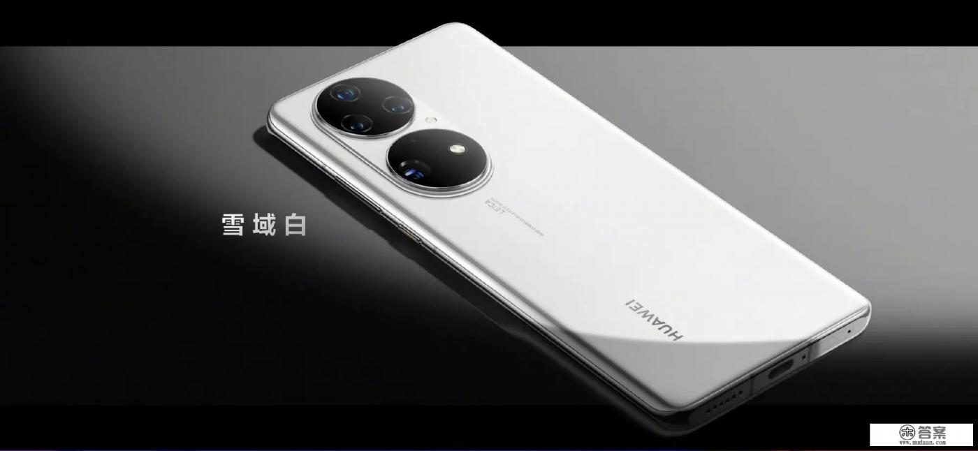 华为nova10pro和p50哪个值得购买？