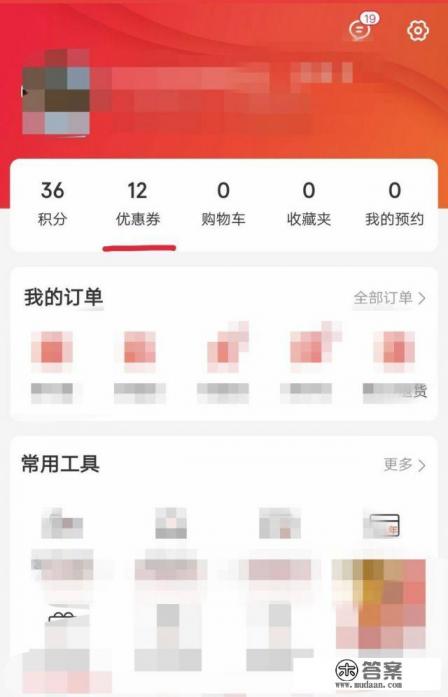 途虎养车洗车券怎么用？