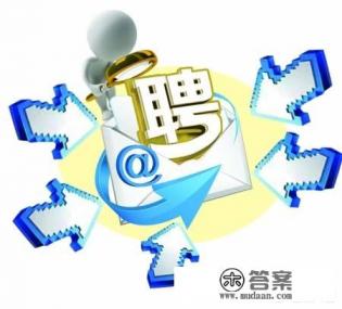 洛阳什么地方招聘零工？