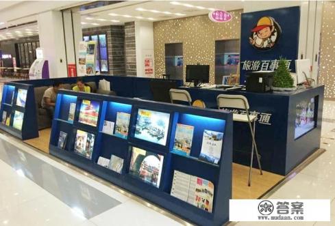 驴游和旅游的区别？