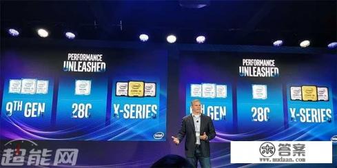 如何评价英特尔2018年秋季发布会？