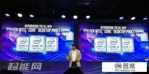 如何评价英特尔2018年秋季发布会？