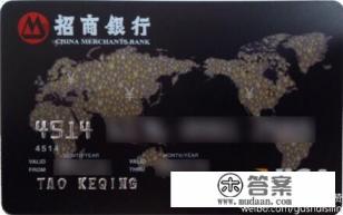 招行黑卡什么待遇？