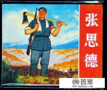 放过我是什么意思?