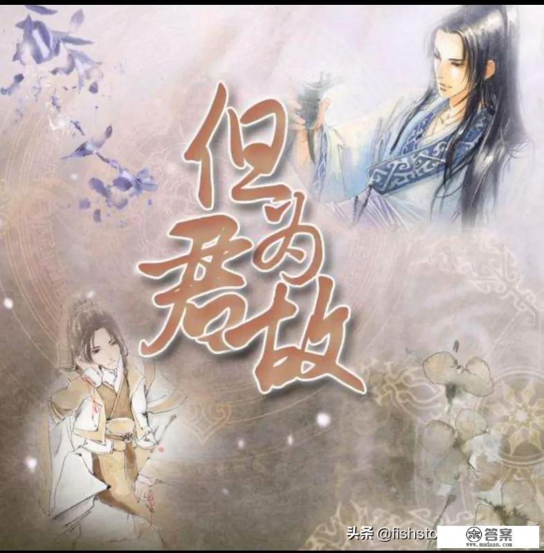 求推荐类似《杀破狼》《过门》这种文笔好、虐心的耽美小说,不限题材比较想看不狗血,但戳人心的小说?