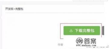 小米手机是否可以root？