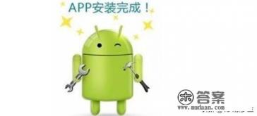 小米手机是否可以root？