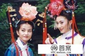 令妃从一介宫女到一朝之后，为皇帝生4子2女，完成了怎样的逆袭？