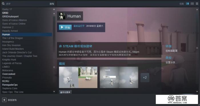 男朋友在游戏群里和一个妹子聊骚，算精神出轨吗？