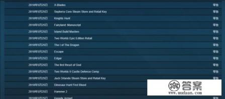 男朋友在游戏群里和一个妹子聊骚，算精神出轨吗？