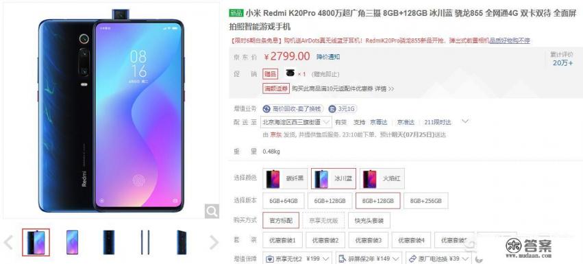 王者荣耀杨玉环专属名字？