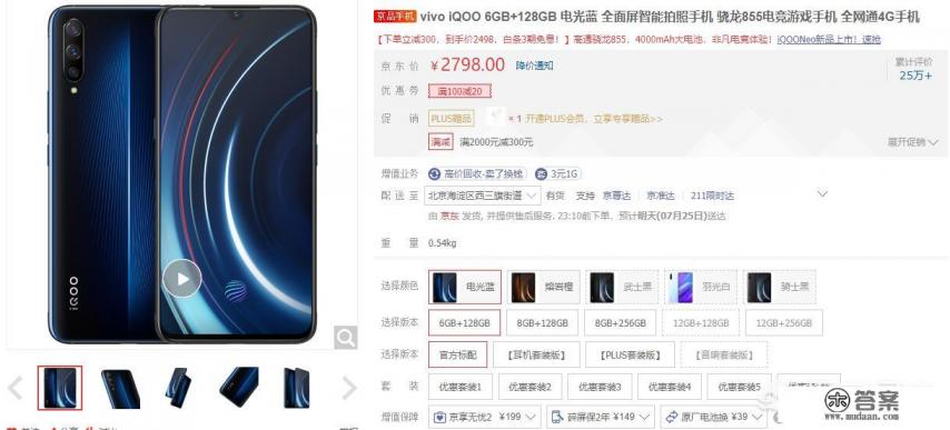 王者荣耀杨玉环专属名字？