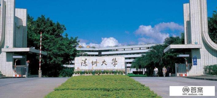 深圳市大学排名？