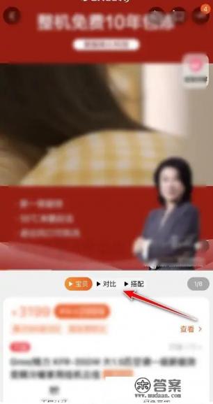 手机怎么对比手机参数？