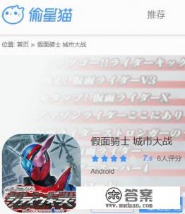 勇敢的小骑士是双人游戏吗？