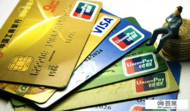 在信用卡面前，你是卡神，还是卡奴？