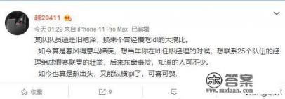 你就是我的棋子是什么意思？