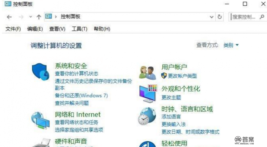 游戏访问网络被阻止，怎么解除阻止？