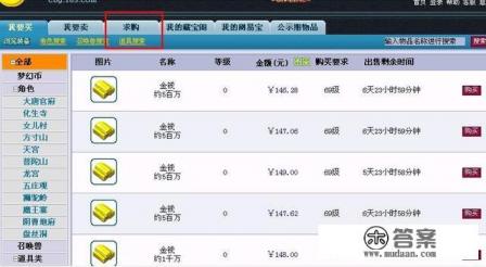 可以赚钱的手游和游戏有哪些？