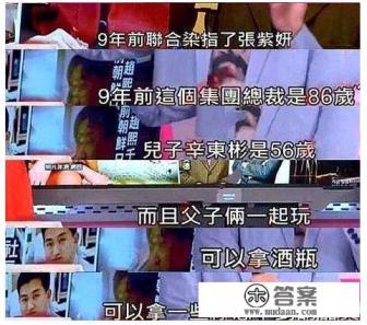 为什么韩国娱乐圈黑势力那么强？