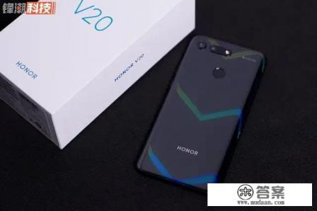 荣耀v20电池容量评估？