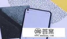 荣耀v20电池容量评估？