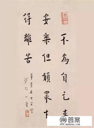 墨非墨宝的小说？