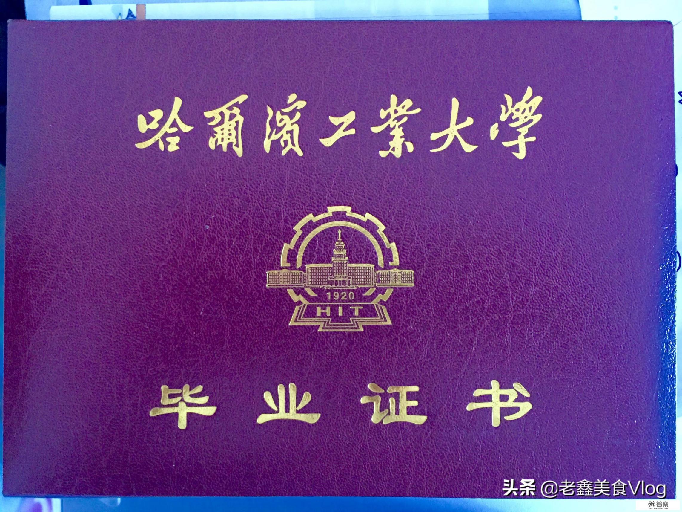 关于高中生对大学的憧憬的作文？