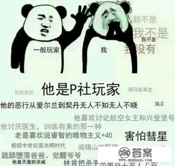 ps4折腾版能玩哪些游戏？