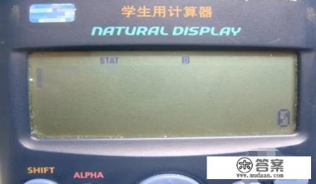 科学计算器怎么调出游戏？